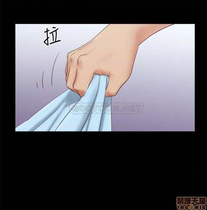 合意之下 合意之下 63 第19页