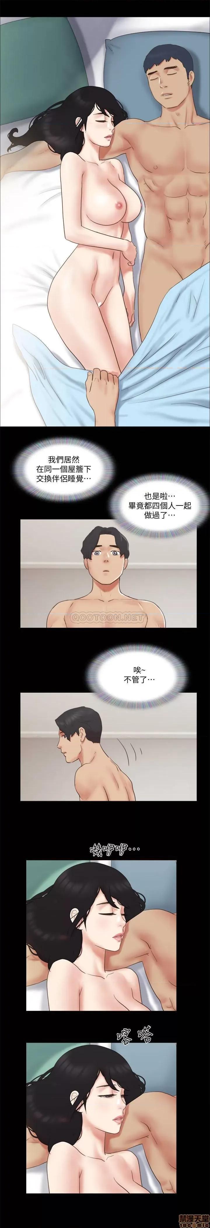 合意之下 合意之下 63 第20页
