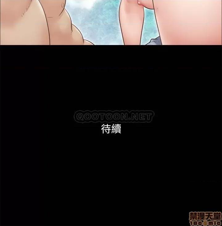 合意之下 合意之下 63 第25页