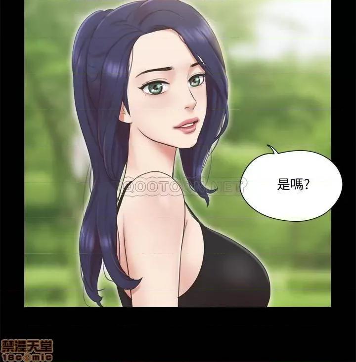 合意之下 合意之下 64 第3页