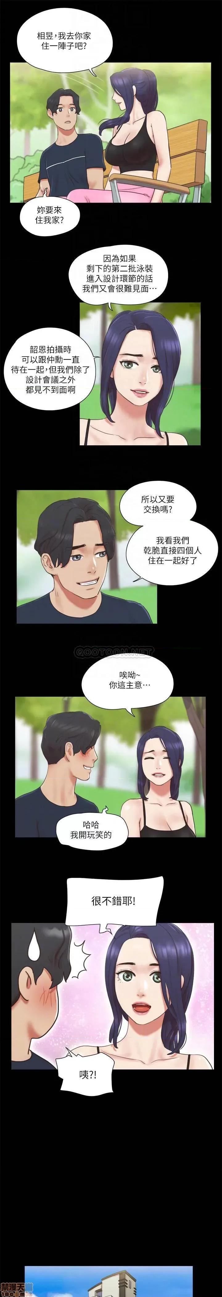 合意之下 合意之下 64 第4页
