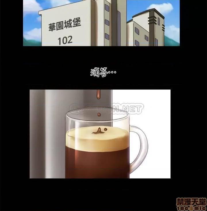 合意之下 合意之下 64 第5页
