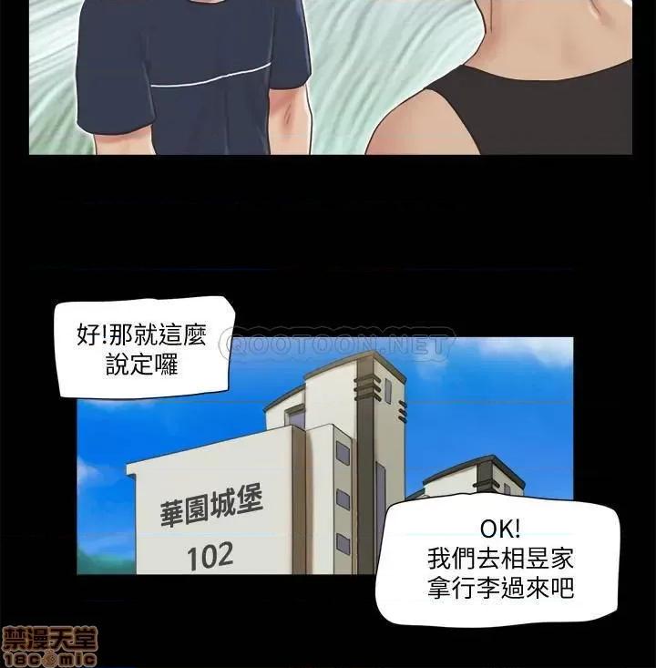 合意之下 合意之下 64 第9页