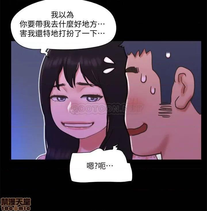 合意之下 合意之下 64 第17页