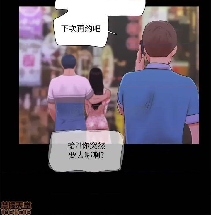 合意之下 合意之下 64 第19页