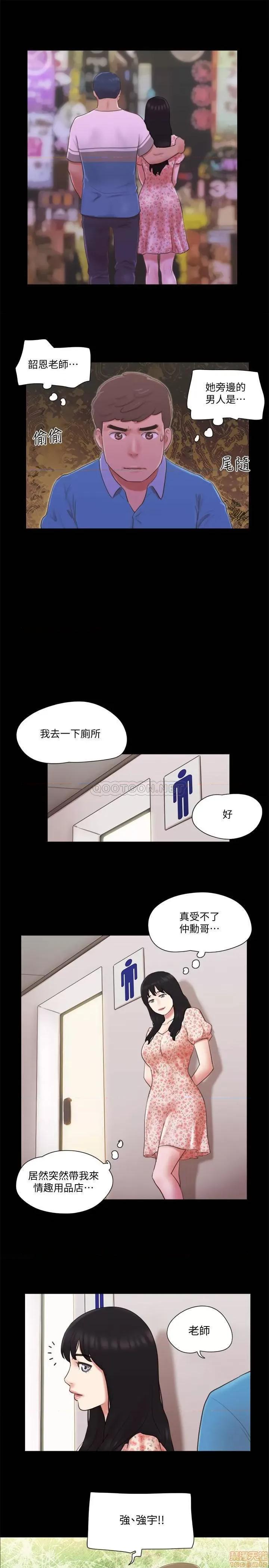 合意之下 合意之下 64 第20页
