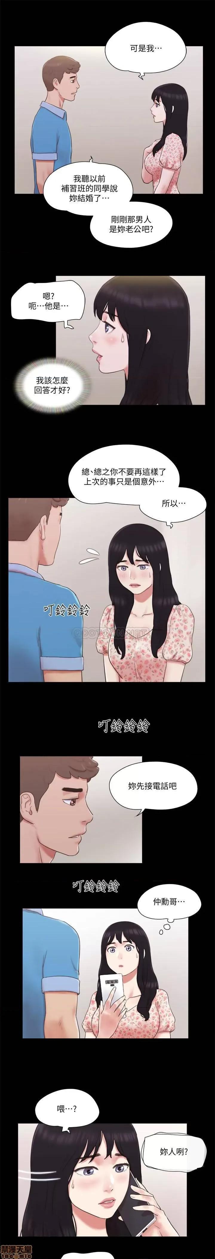 合意之下 合意之下 65 第5页
