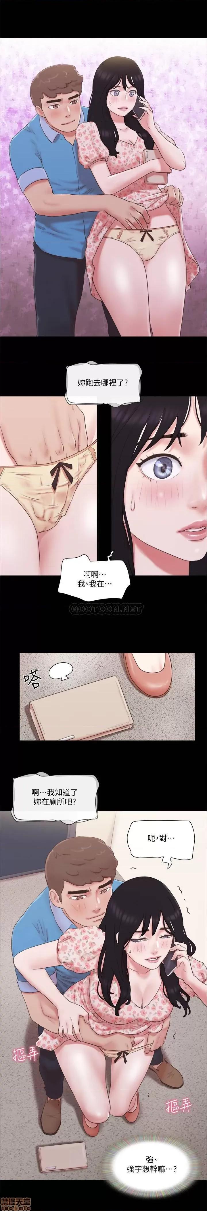 合意之下 合意之下 65 第7页
