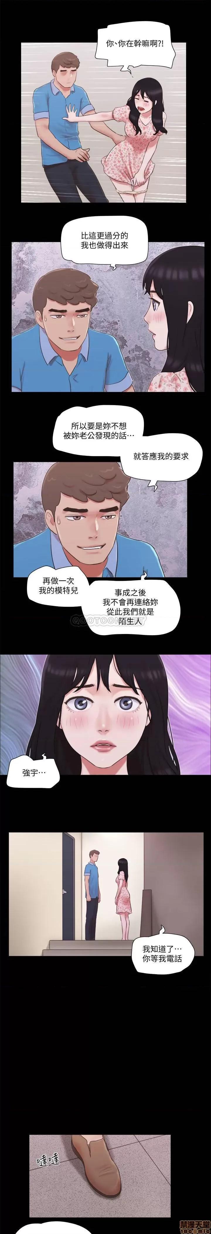 合意之下 合意之下 65 第11页