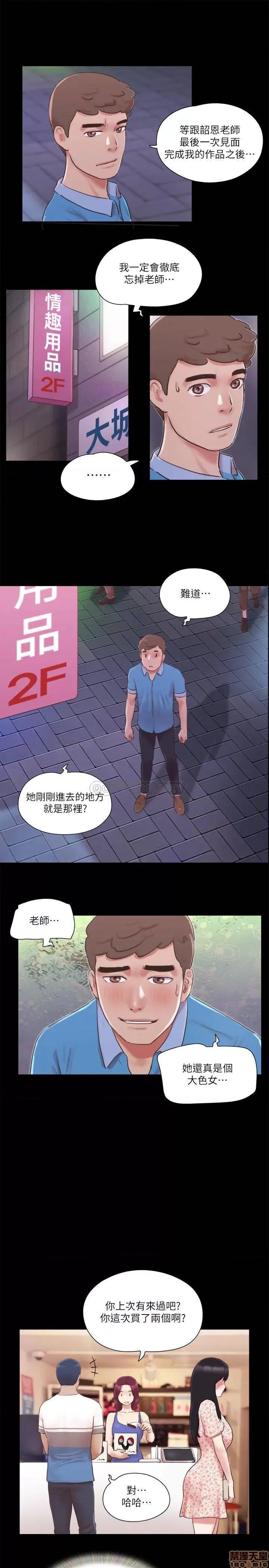 合意之下 合意之下 65 第13页
