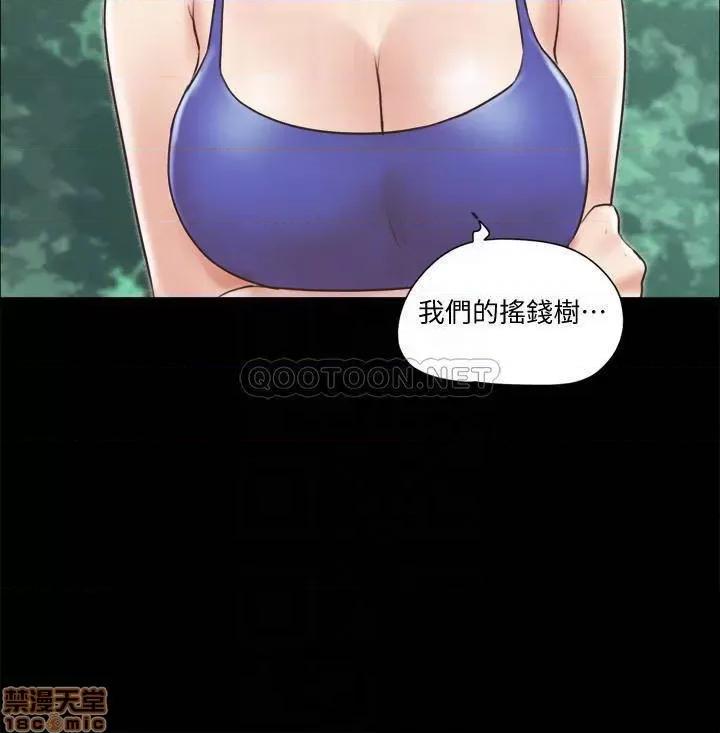 合意之下 合意之下 65 第18页