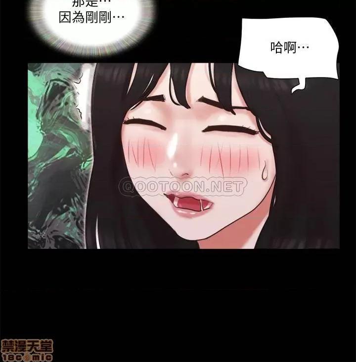 合意之下 合意之下 65 第20页