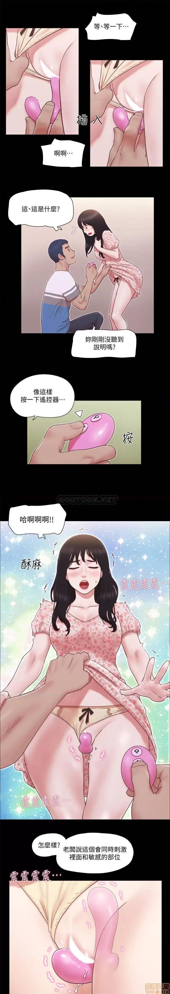 合意之下 合意之下 65 第21页