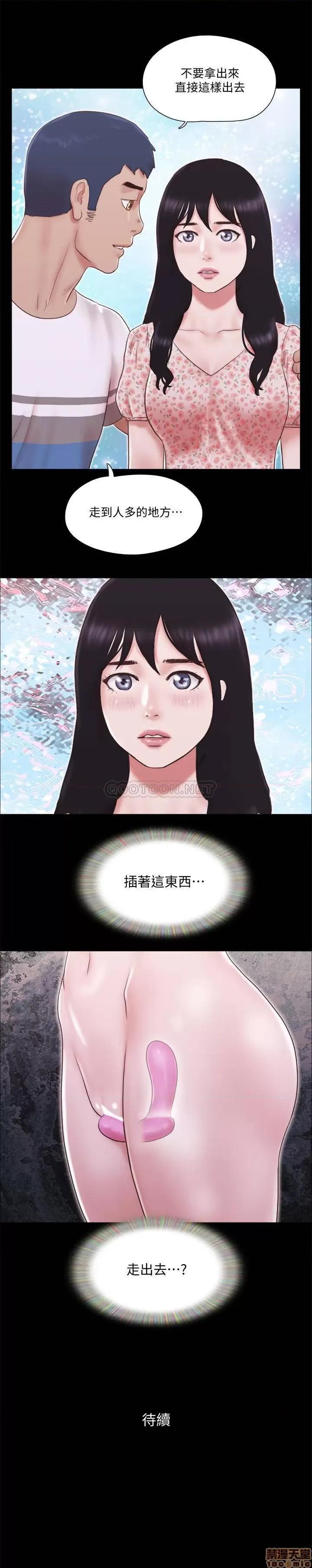 合意之下 合意之下 65 第25页