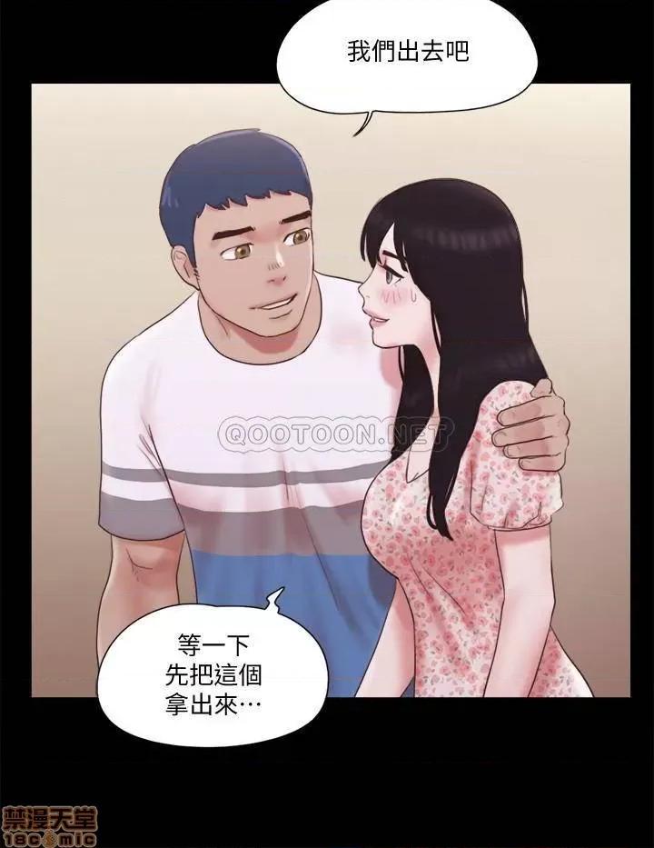 合意之下 合意之下 66 第2页