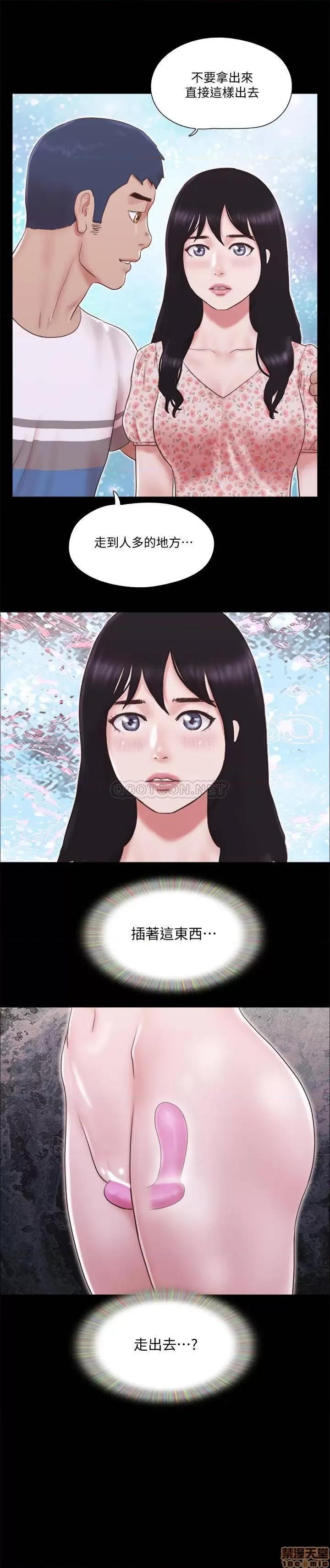 合意之下 合意之下 66 第3页
