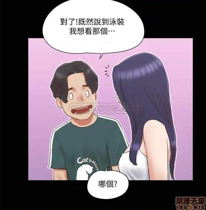 合意之下 合意之下 66 第5页