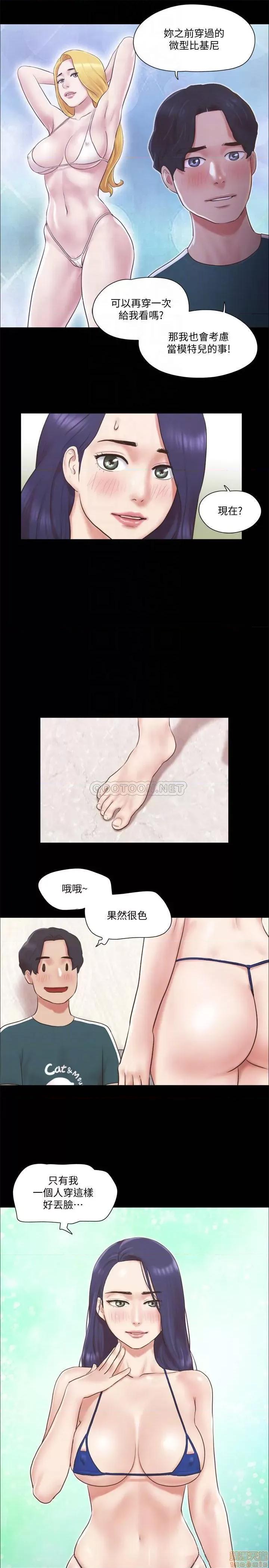 合意之下 合意之下 66 第6页