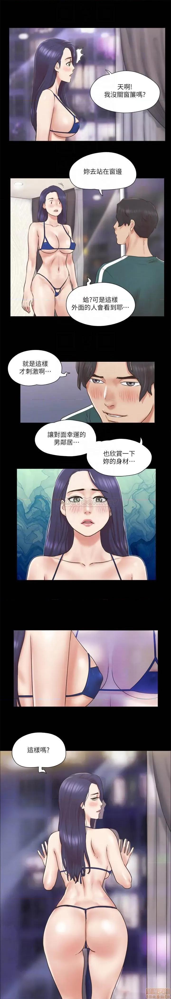 合意之下 合意之下 66 第8页