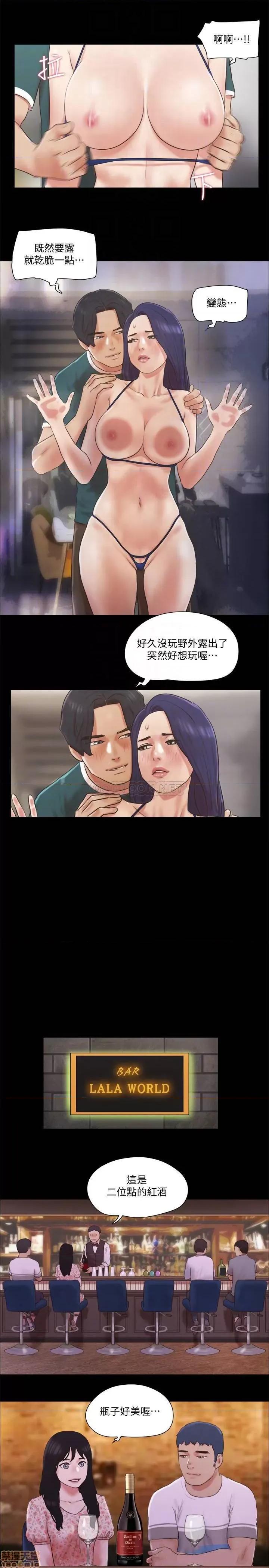 合意之下 合意之下 66 第10页