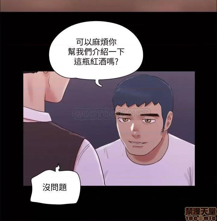 合意之下 合意之下 66 第11页