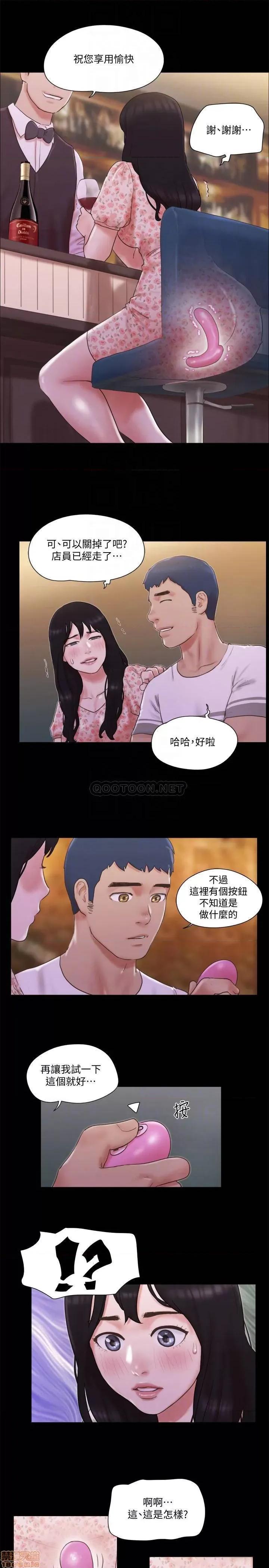 合意之下 合意之下 66 第14页