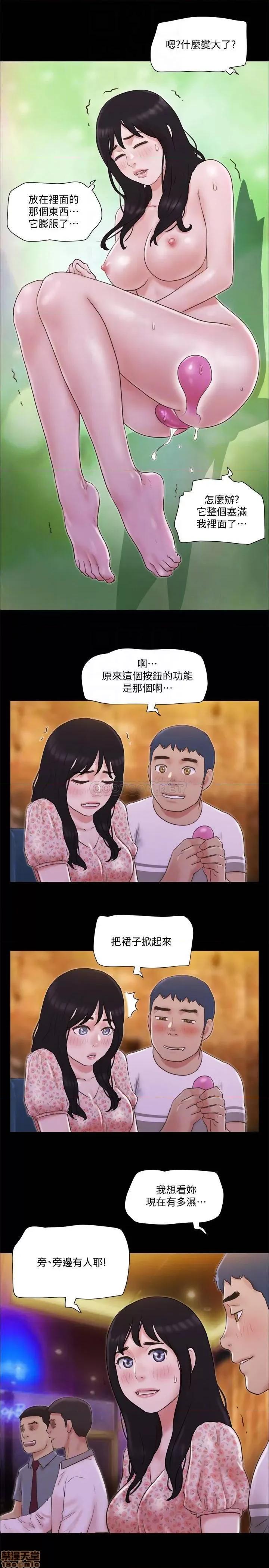 合意之下 合意之下 66 第16页