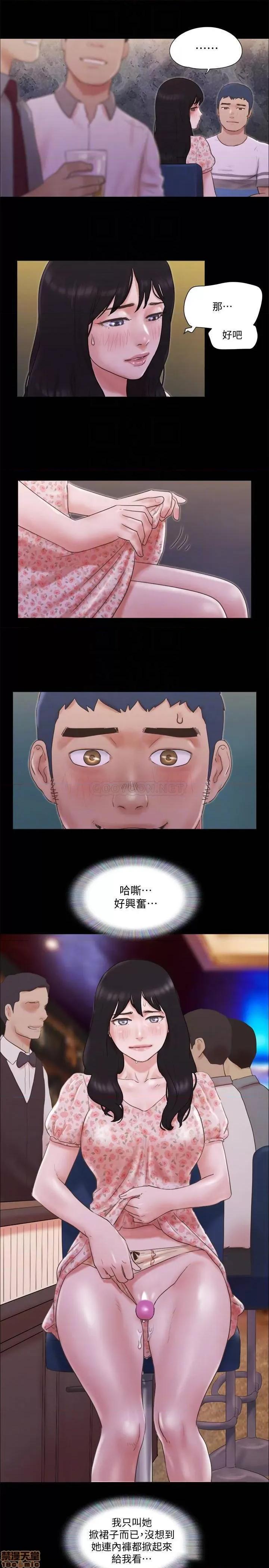 合意之下 合意之下 66 第18页