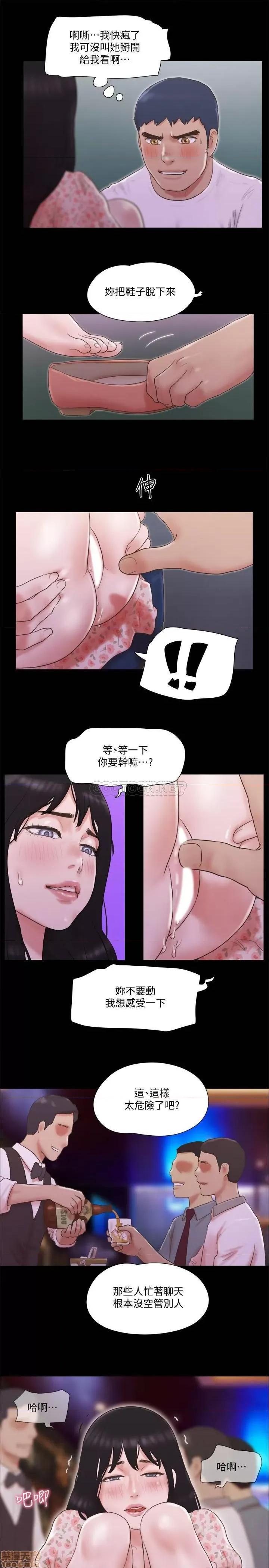 合意之下 合意之下 66 第22页