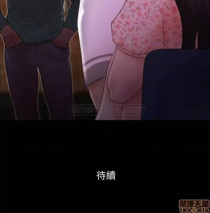 合意之下 合意之下 66 第25页