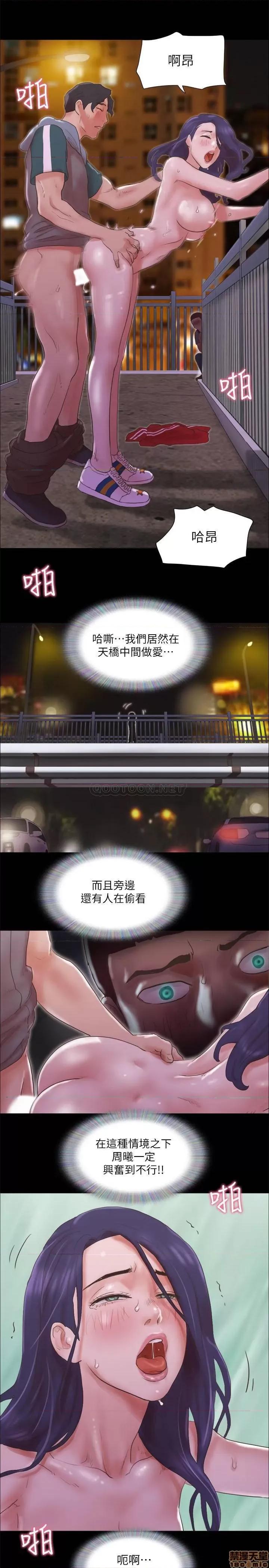 合意之下 合意之下 67 第20页