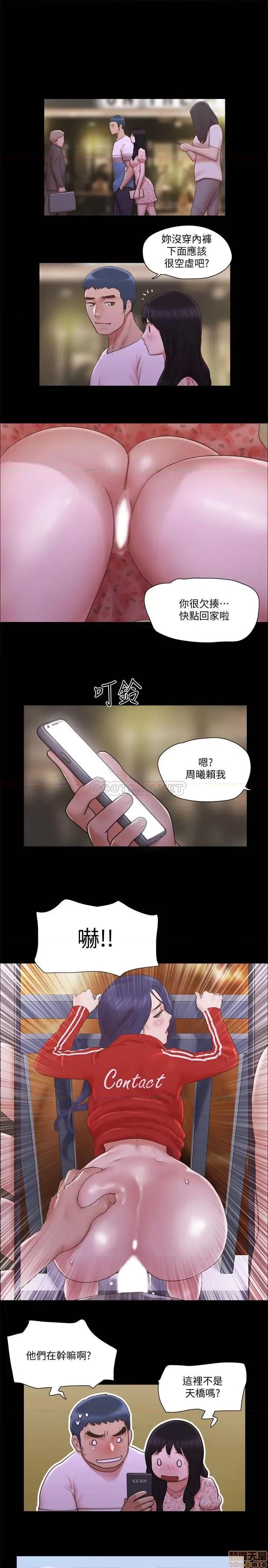 合意之下 合意之下 68 第1页