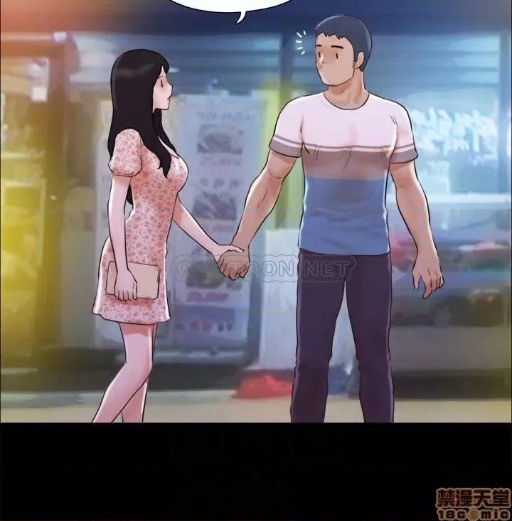 合意之下 合意之下 68 第4页