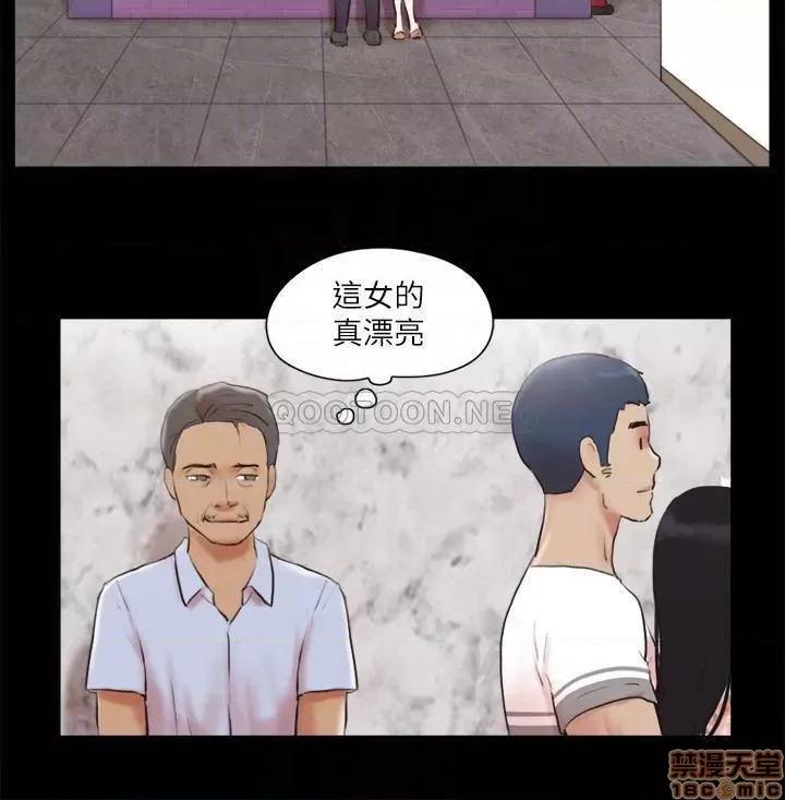 合意之下 合意之下 68 第6页