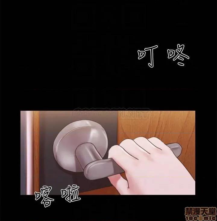 合意之下 合意之下 68 第16页