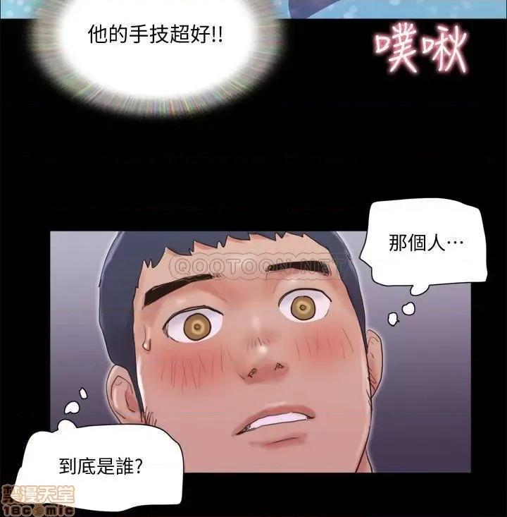 合意之下 合意之下 68 第22页