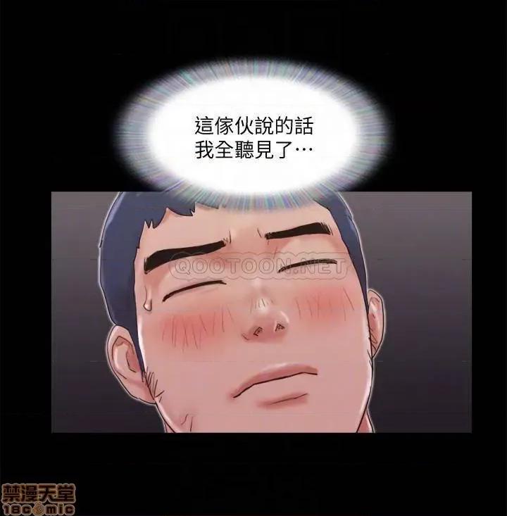 合意之下 合意之下 69 第4页