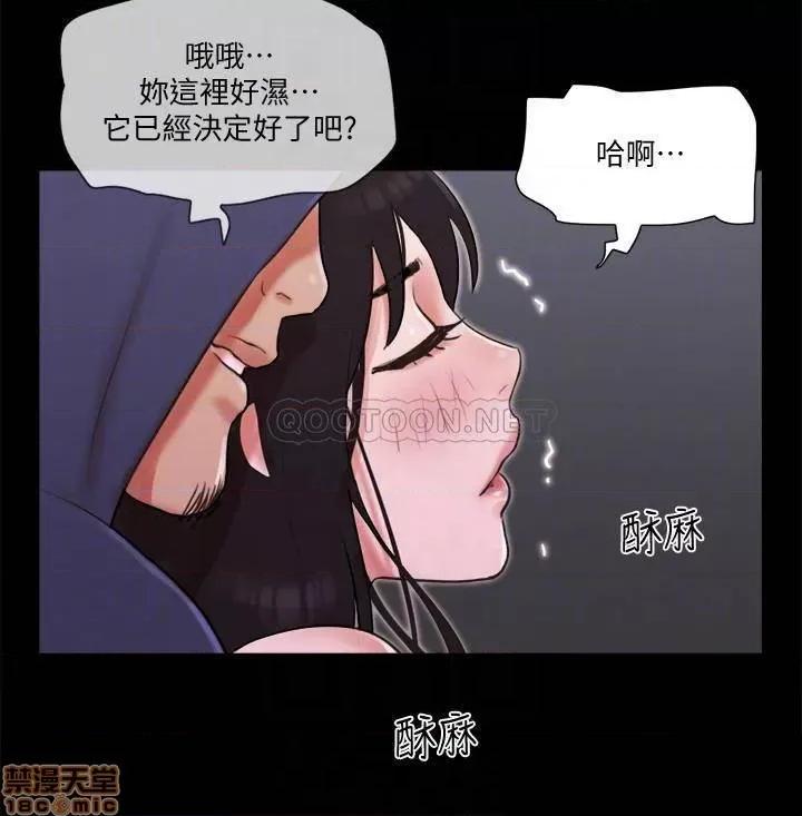 合意之下 合意之下 69 第6页