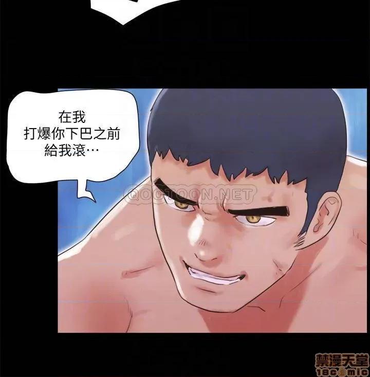 合意之下 合意之下 69 第12页