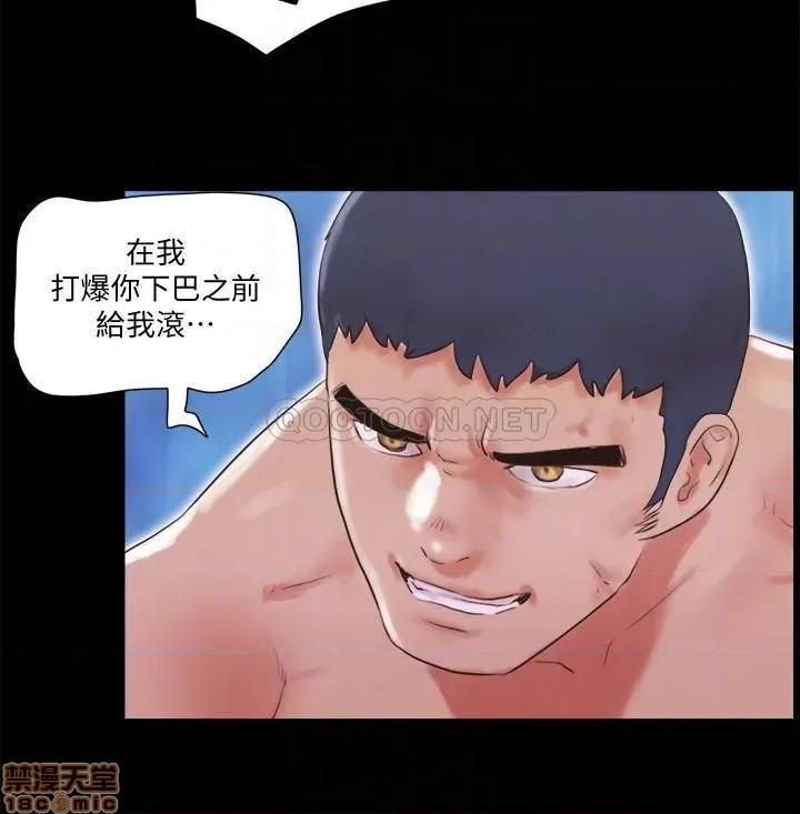 合意之下 合意之下 69 第13页