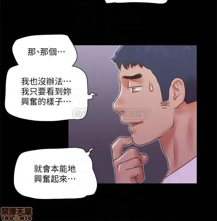 合意之下 合意之下 69 第23页