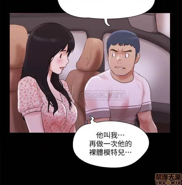 合意之下 合意之下 69 第24页