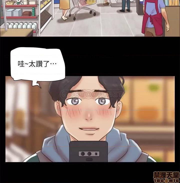 合意之下 合意之下 69 第25页