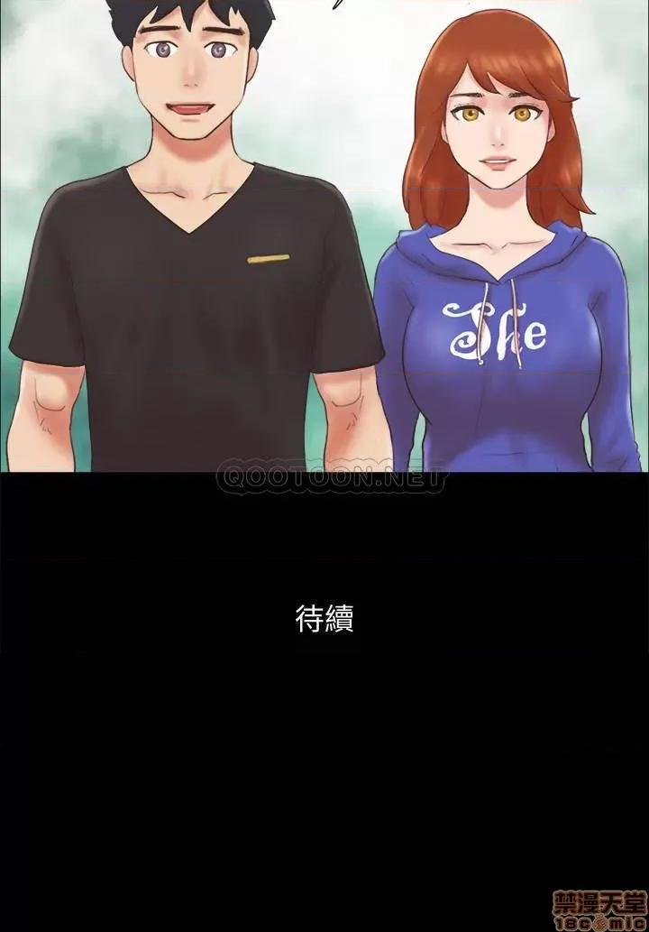 合意之下 合意之下 69 第27页