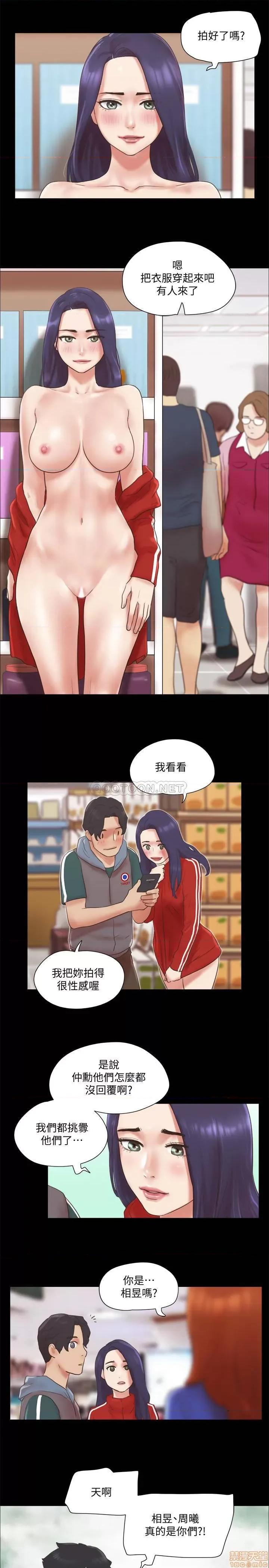 合意之下 合意之下 69 第28页