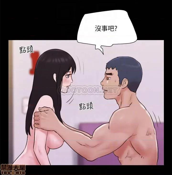 合意之下 合意之下 69 第29页