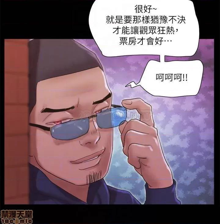 合意之下 合意之下 69 第30页