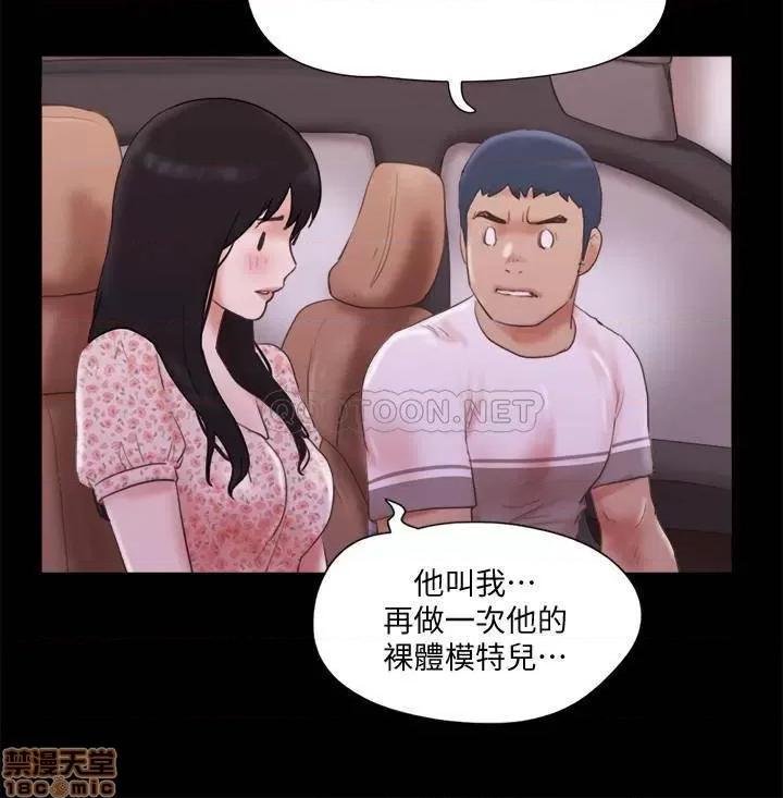 合意之下 合意之下 69 第36页