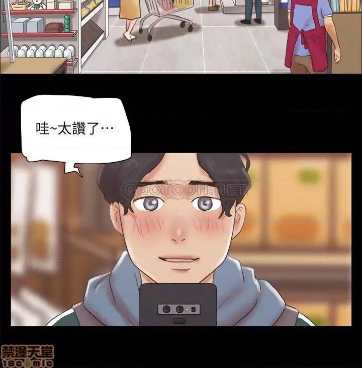 合意之下 合意之下 69 第37页