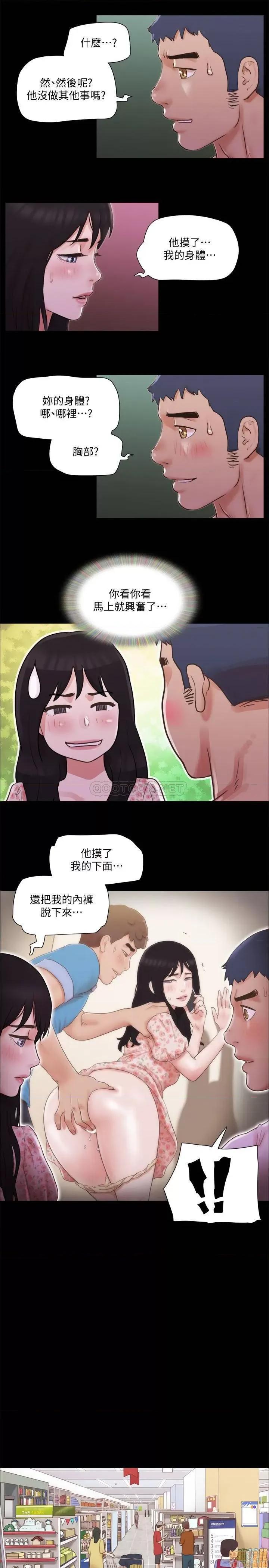 合意之下 合意之下 69 第39页